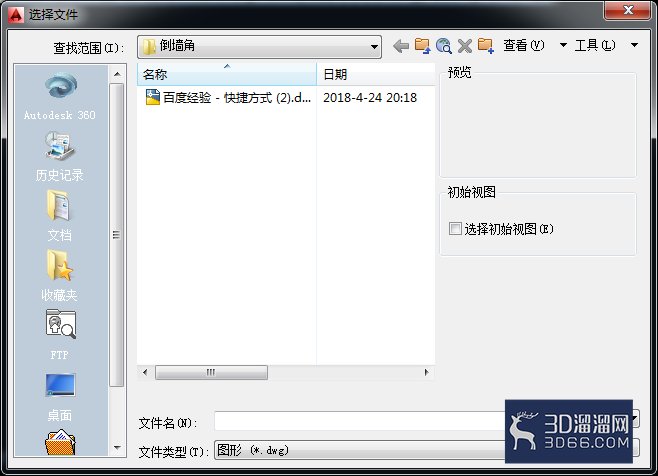 AutoCADT20天正建筑怎么修墙角? AutoCADT20天正建筑怎么修墙角?