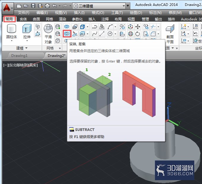 AutoCAD怎么进行差集操作？