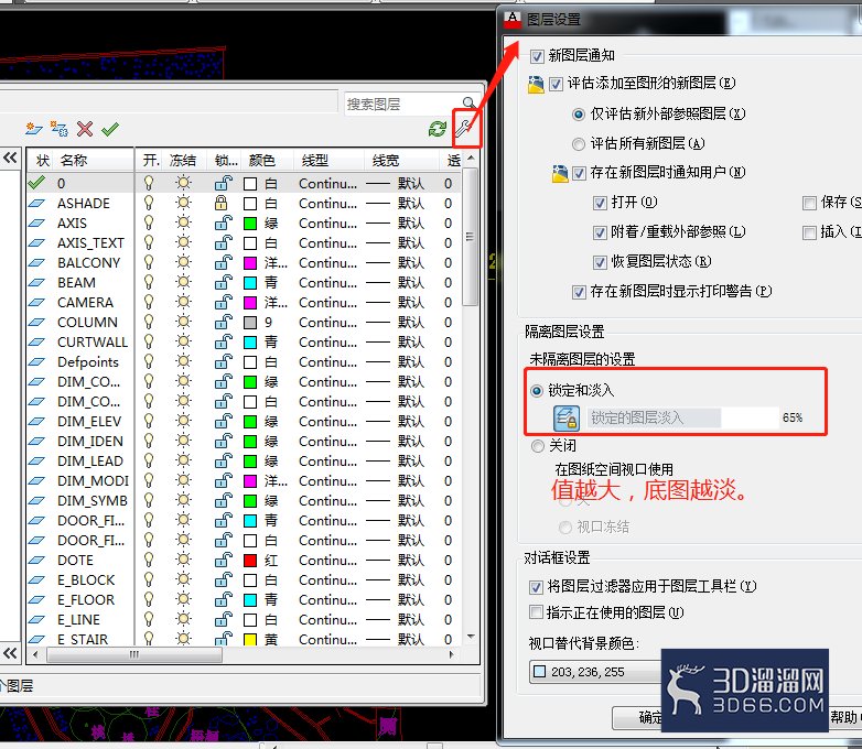 CAD底图如何作淡显处理? CAD底图如何作淡显处理?