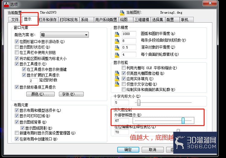 CAD底图如何作淡显处理? CAD底图如何作淡显处理?