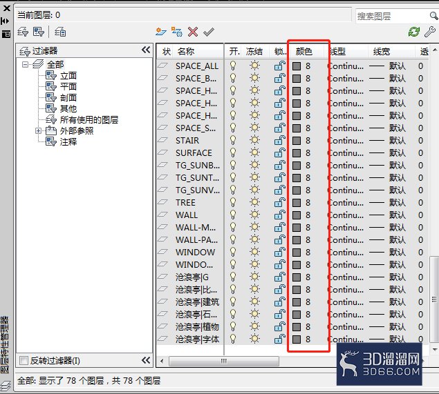 CAD底图如何作淡显处理? CAD底图如何作淡显处理?