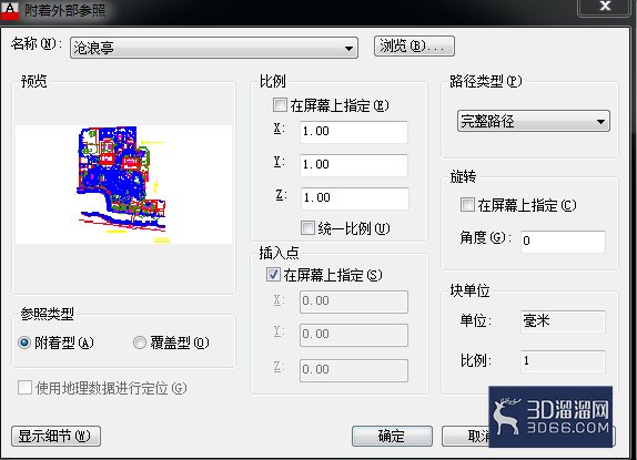 CAD底图如何作淡显处理? CAD底图如何作淡显处理?