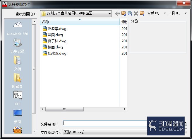 CAD底图如何作淡显处理? CAD底图如何作淡显处理?