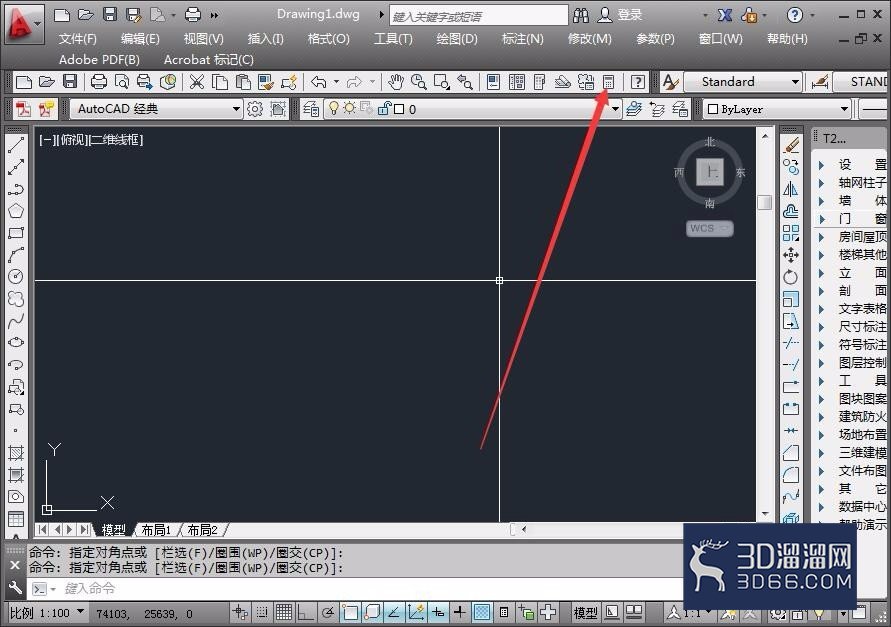 CAD经典工作空间内怎么调用快速计算器? CAD经典工作空间内怎么调用快速计算器?
