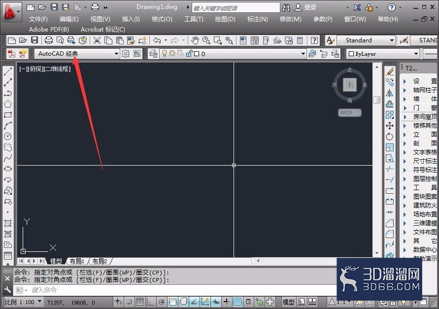 CAD经典工作空间内怎么调用快速计算器? CAD经典工作空间内怎么调用快速计算器?