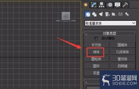 3Dmax如何赋予材质？-3d溜溜网