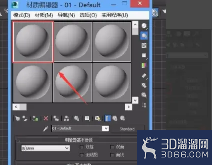 3Dmax如何赋予材质？-3d溜溜网