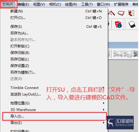 cad导入su线条丢失? cad导入su线条丢失?