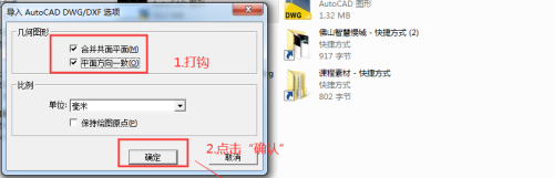 cad导入su线条丢失? cad导入su线条丢失?