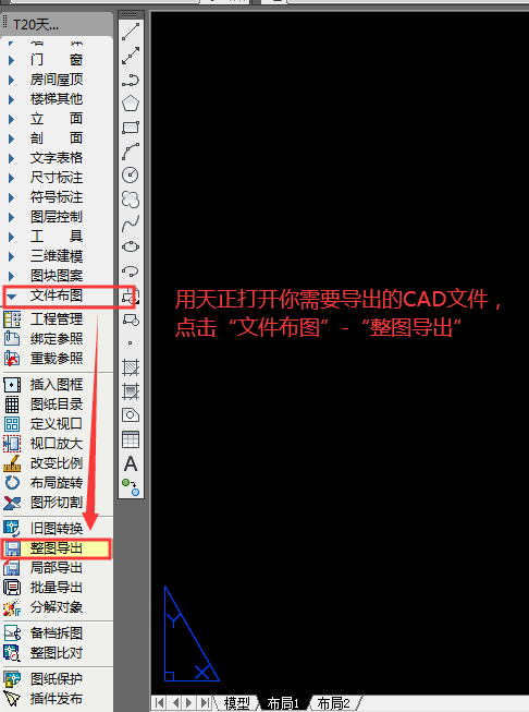 cad导入su线条丢失? cad导入su线条丢失?