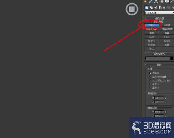 3Dmax如何设置橄榄石材质？