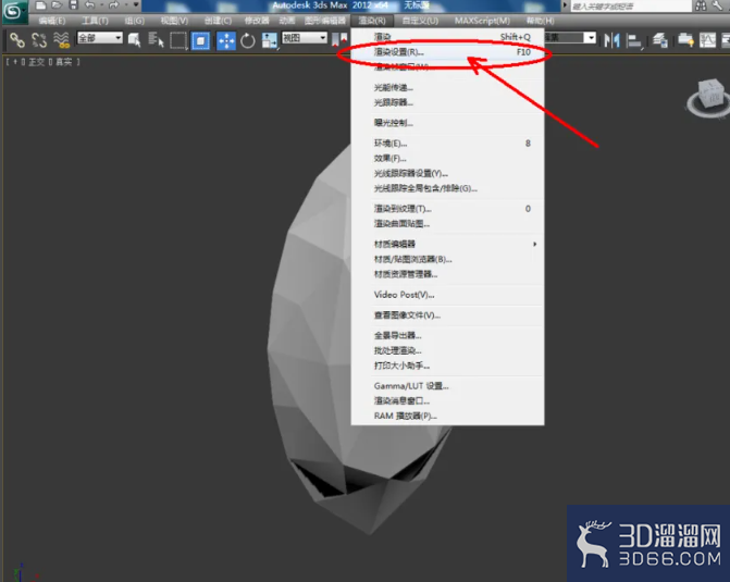 3Dmax如何设置橄榄石材质？