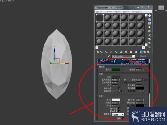 3Dmax如何设置橄榄石材质？