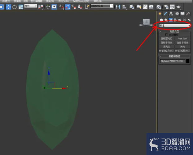 3Dmax如何设置橄榄石材质？