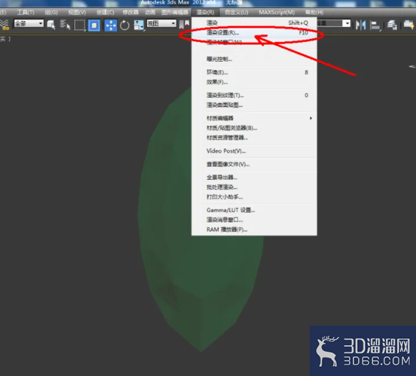3Dmax如何设置橄榄石材质？