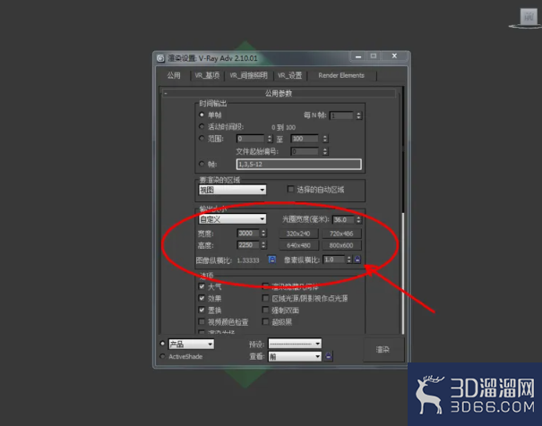 3Dmax如何设置橄榄石材质？