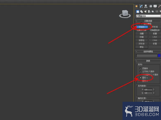 3Dmax如何设置标准自发光材质? 3Dmax如何设置标准自发光材质?