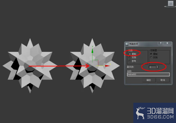 3Dmax如何设置标准自发光材质? 3Dmax如何设置标准自发光材质?