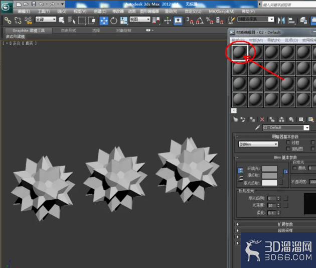 3Dmax如何设置标准自发光材质? 3Dmax如何设置标准自发光材质?