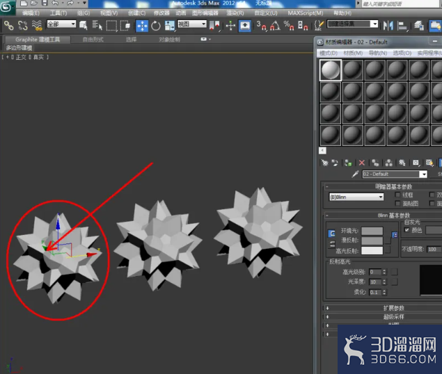 3Dmax如何设置标准自发光材质? 3Dmax如何设置标准自发光材质?