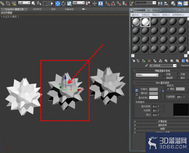 3Dmax如何设置标准自发光材质? 3Dmax如何设置标准自发光材质?