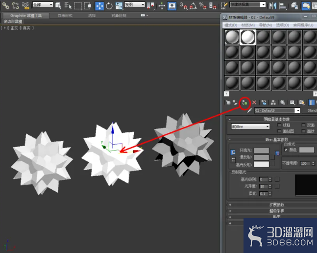 3Dmax如何设置标准自发光材质? 3Dmax如何设置标准自发光材质?
