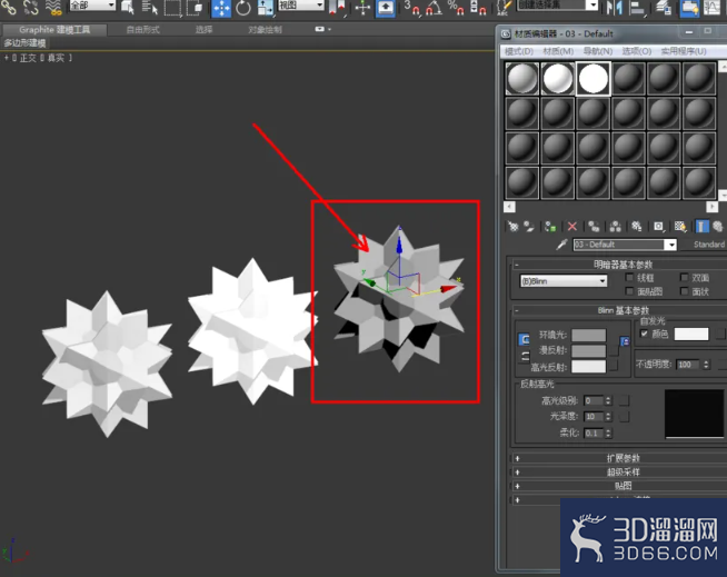 3Dmax如何设置标准自发光材质? 3Dmax如何设置标准自发光材质?