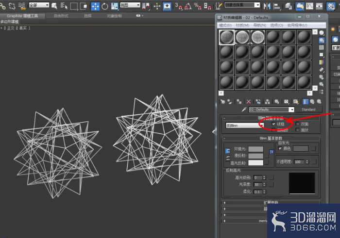 3Dmax如何设置标准自发光材质? 3Dmax如何设置标准自发光材质?