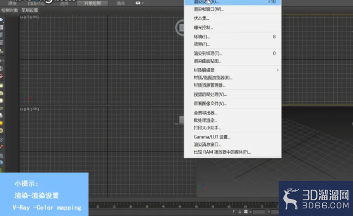 3dMax中如何调整颜色映射变亮变暗? 3dMax中如何调整颜色映射变亮变暗?