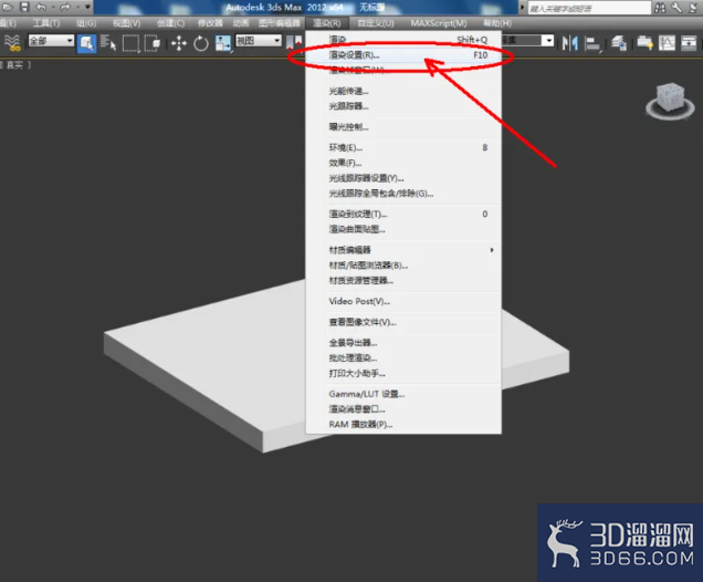 3Dmax如何设置巴西酸枝木材质? 3Dmax如何设置巴西酸枝木材质?