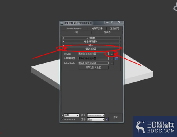 3Dmax如何设置巴西酸枝木材质? 3Dmax如何设置巴西酸枝木材质?