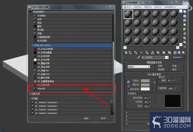 3Dmax如何设置巴西酸枝木材质? 3Dmax如何设置巴西酸枝木材质?