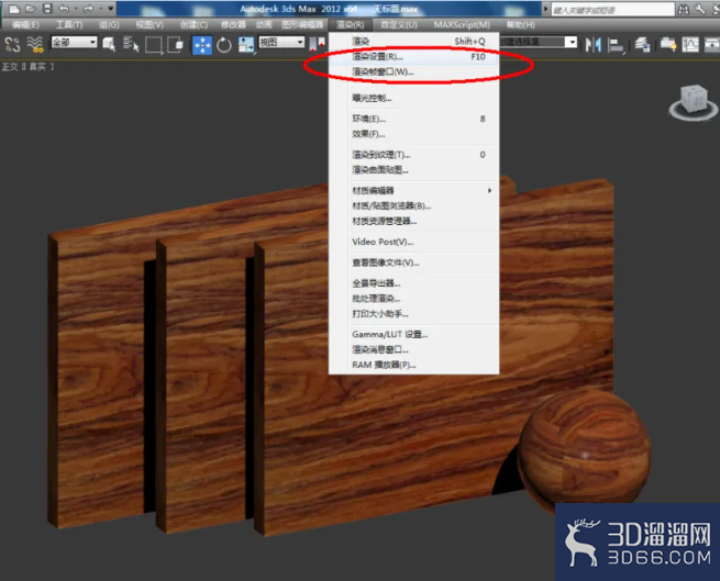 3Dmax如何设置巴西酸枝木材质? 3Dmax如何设置巴西酸枝木材质?