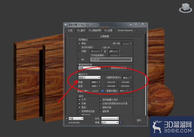 3Dmax如何设置巴西酸枝木材质? 3Dmax如何设置巴西酸枝木材质?
