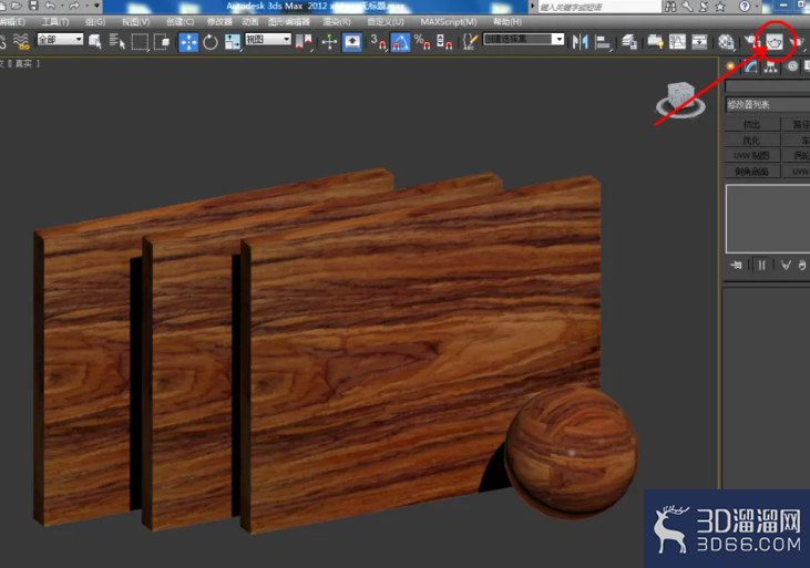 3Dmax如何设置巴西酸枝木材质? 3Dmax如何设置巴西酸枝木材质?
