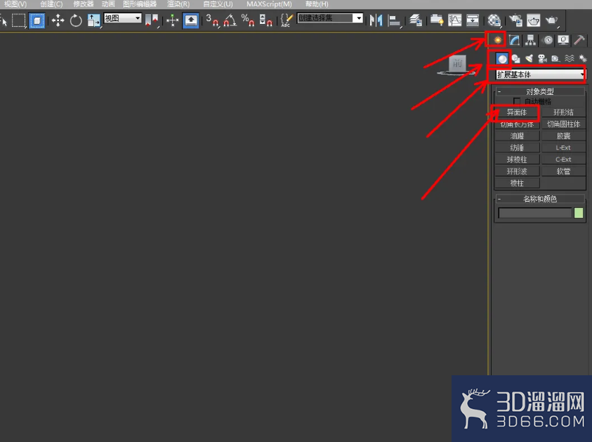 3Dmax怎么挤出面? 3Dmax怎么挤出面?