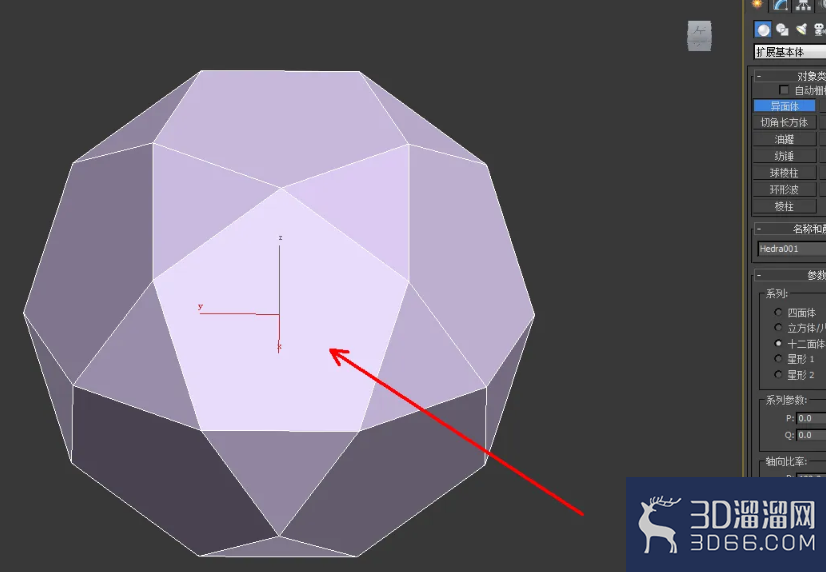 3Dmax怎么挤出面? 3Dmax怎么挤出面?