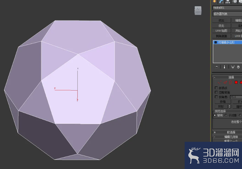3Dmax怎么挤出面? 3Dmax怎么挤出面?
