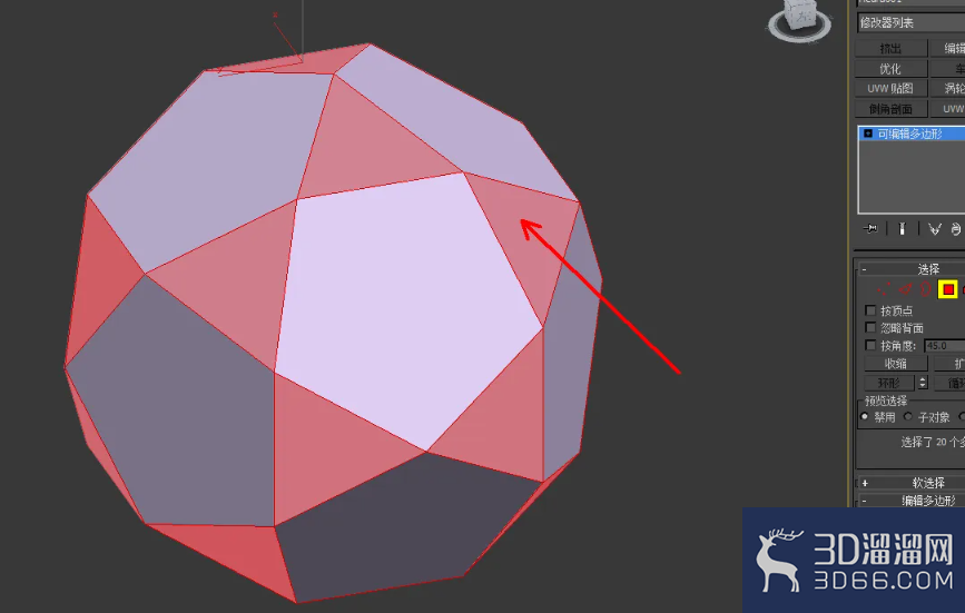 3Dmax怎么挤出面? 3Dmax怎么挤出面?