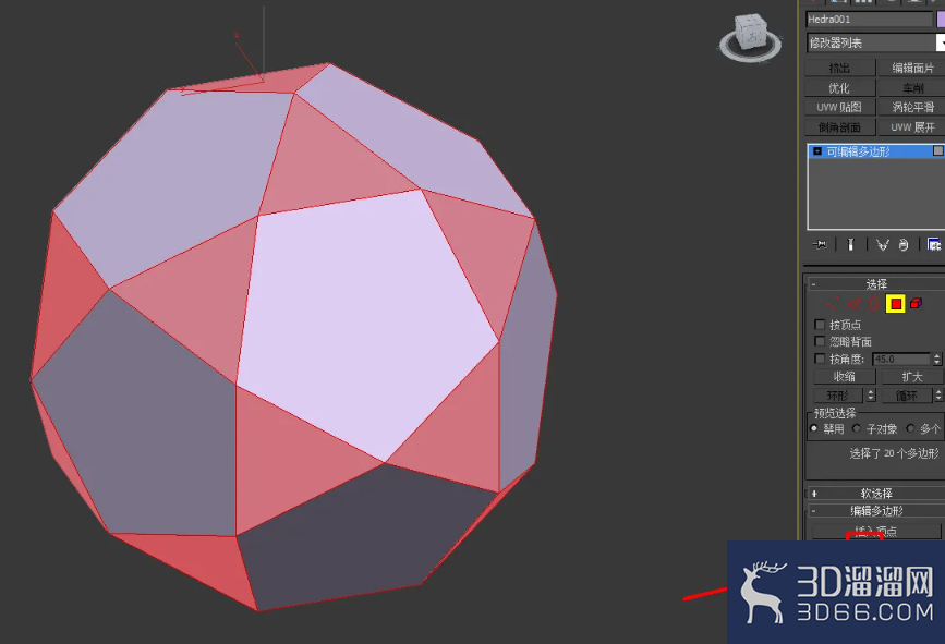 3Dmax怎么挤出面? 3Dmax怎么挤出面?