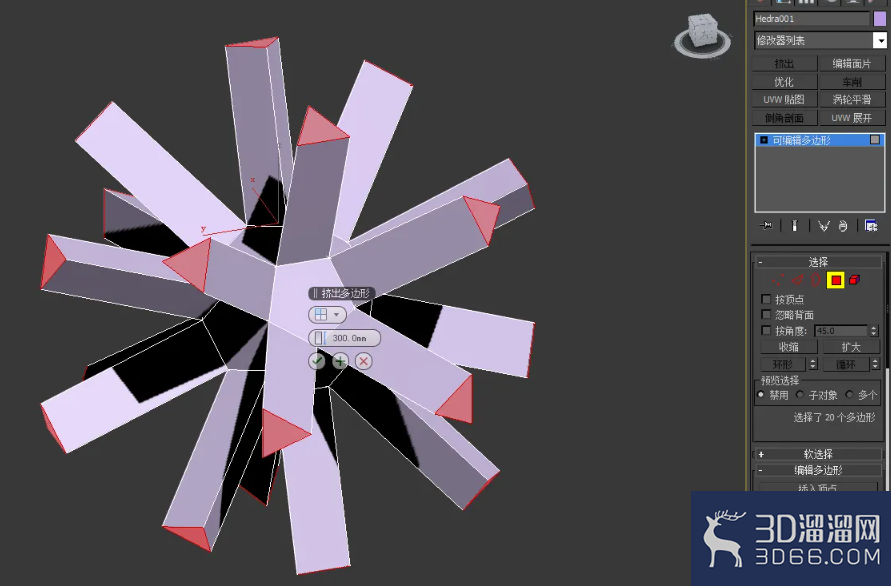 3Dmax怎么挤出面? 3Dmax怎么挤出面?