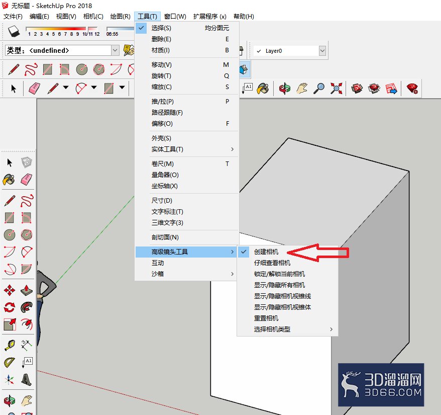 草图大师su怎么创建相机? 草图大师su怎么创建相机?