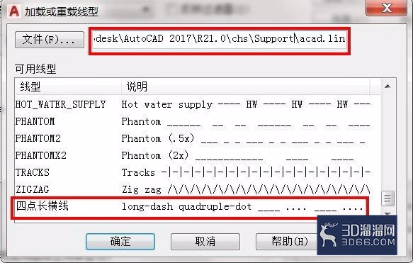 AutoCAD如何自定义普通线型？
