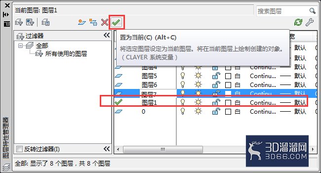 AutoCAD怎么将选择的图层设置为当前层? AutoCAD怎么将选择的图层设置为当前层?