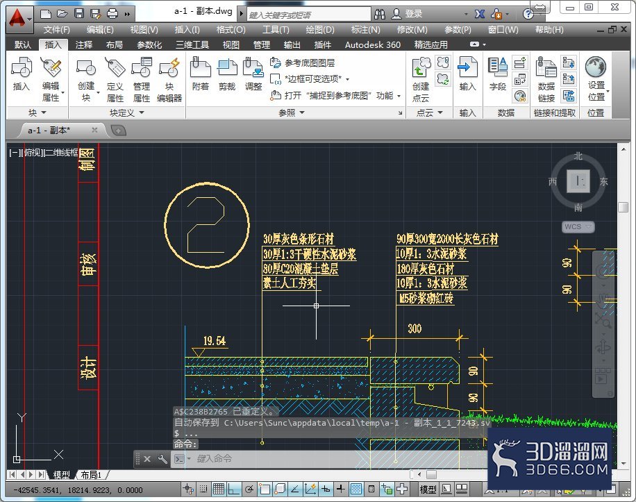 AutoCAD2014怎么修改插入的图块? AutoCAD2014怎么修改插入的图块?
