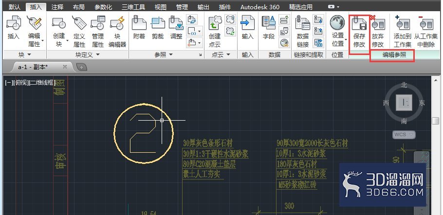 AutoCAD2014怎么修改插入的图块? AutoCAD2014怎么修改插入的图块?