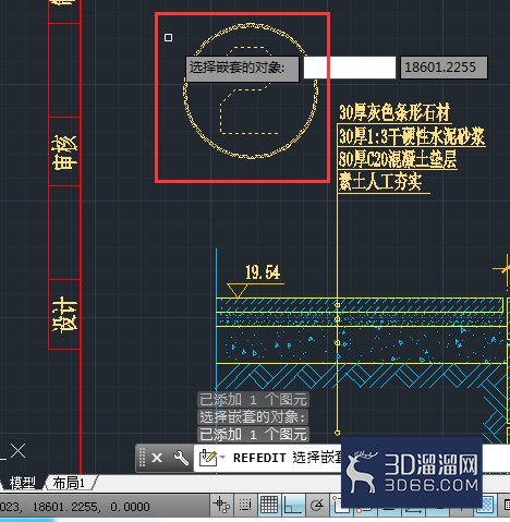 AutoCAD2014怎么修改插入的图块? AutoCAD2014怎么修改插入的图块?