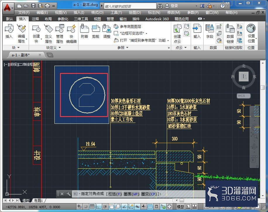 AutoCAD2014怎么修改插入的图块? AutoCAD2014怎么修改插入的图块?