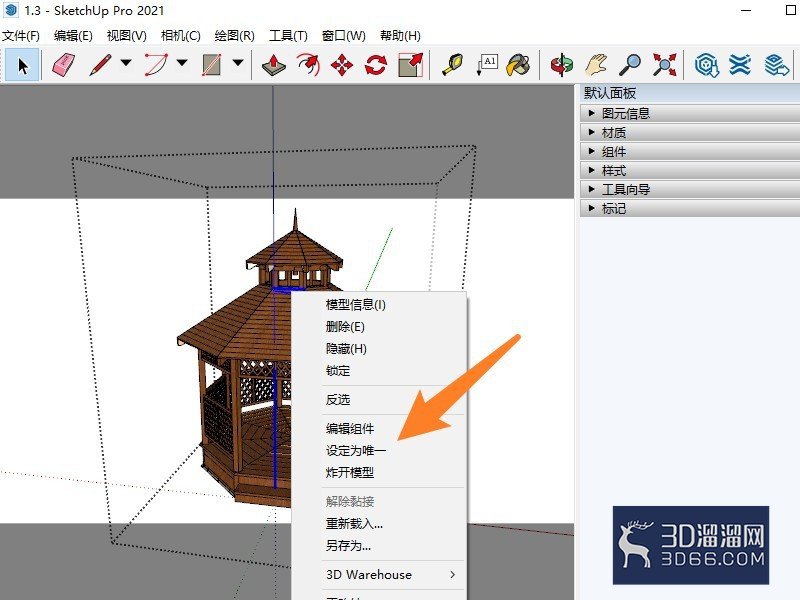 su组件怎么取消组件关联？