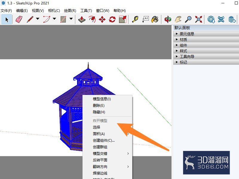su组件怎么取消组件关联？